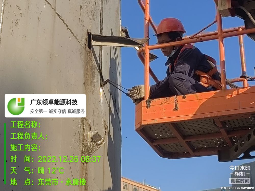 東莞利源石油油罐拆除項(xiàng)目