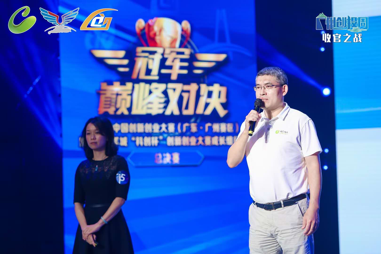 2020年9月，廣東領(lǐng)卓喜獲第四屆廣州創(chuàng)投周《新能源與新能源汽車(chē)行業(yè)企業(yè)》三等獎(jiǎng)