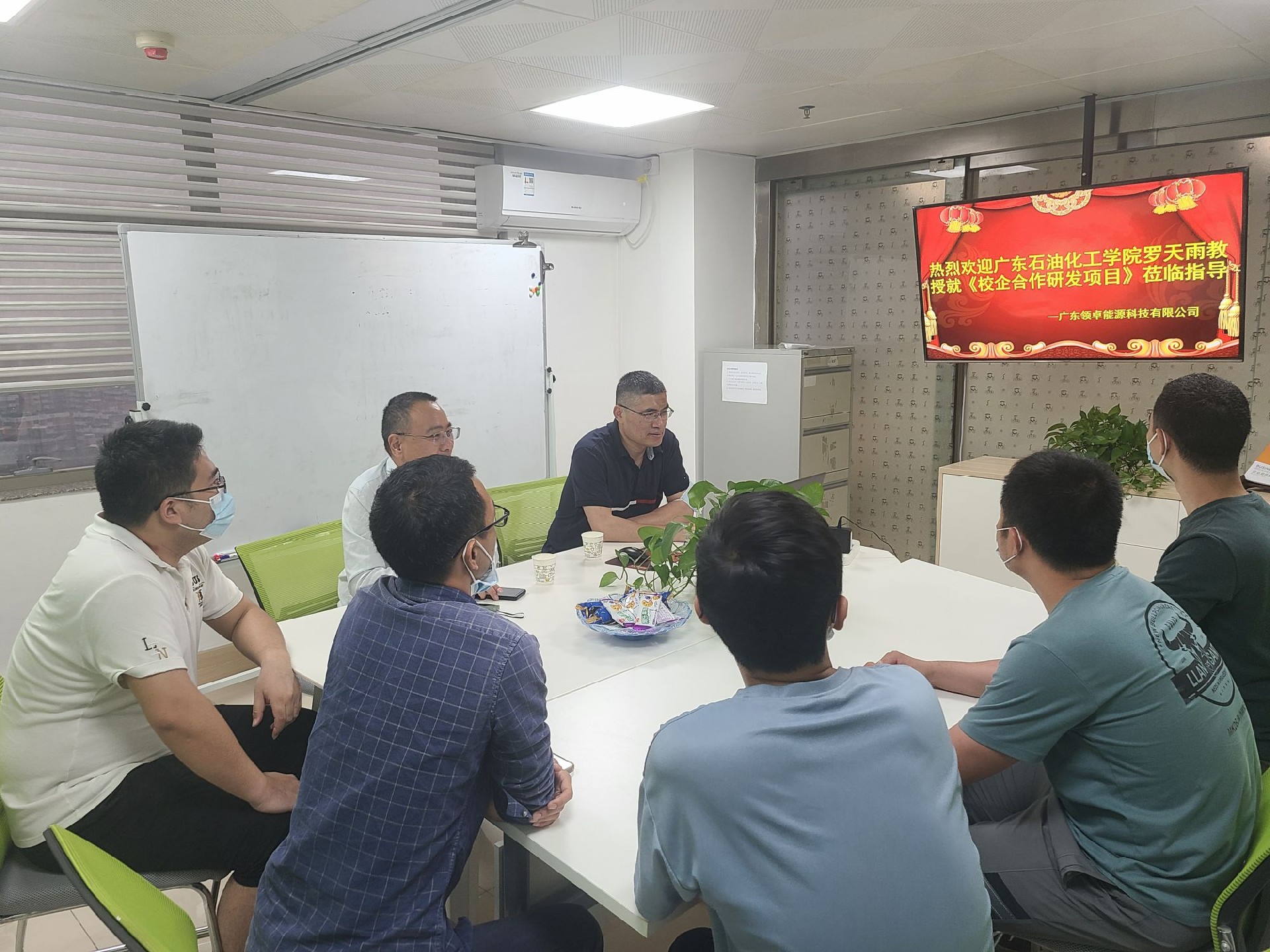 2022年4月19日，廣東石油化工學(xué)院羅天雨教授就《校企合作研發(fā)項(xiàng)目》蒞臨指導(dǎo)