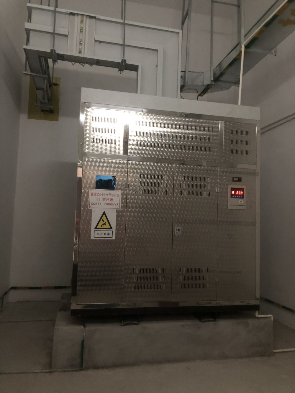 駿德產(chǎn)業(yè)園1#、2#、7#廠房新建 2*2000KVA 永久用電工程
