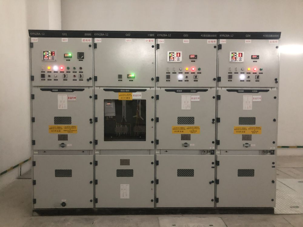 駿德產(chǎn)業(yè)園1#、2#、7#廠房新建 2*2000KVA 永久用電工程
