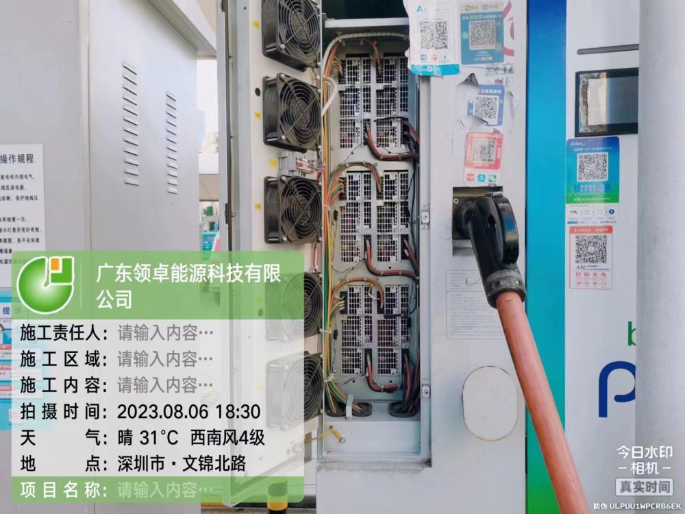碧辟小桔深圳喜立快充布吉農批充電站